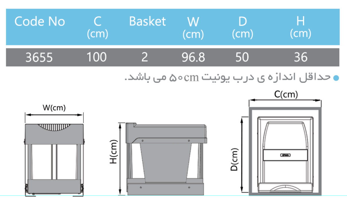 جدول-سطل-زباله--لینک-دار